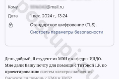 screenshot_20241201_144822-kopiya_result