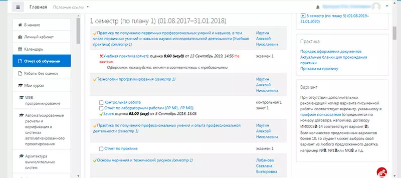 Отзыв клиента